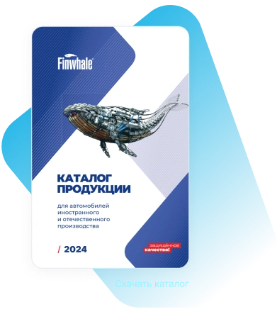 картинка каталог продукции